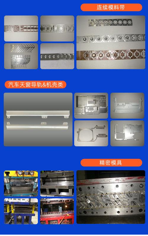 厂家供应冲压模具钣金模具精密五金冲压件来图来样配件加工