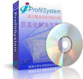 供应ERP、五金、化工、皮具、零售、管理信息系统_世界工厂网中国产品信息库