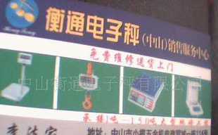 哈尔滨市福兴五金工具经销部_世界工厂网全球企业库